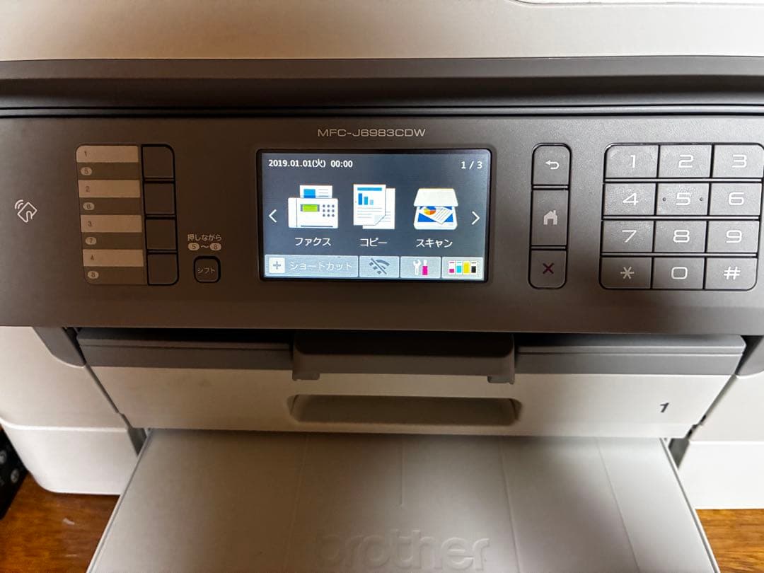 【ジャンク品】brother MFC-J6930DW インクジェットプリンター