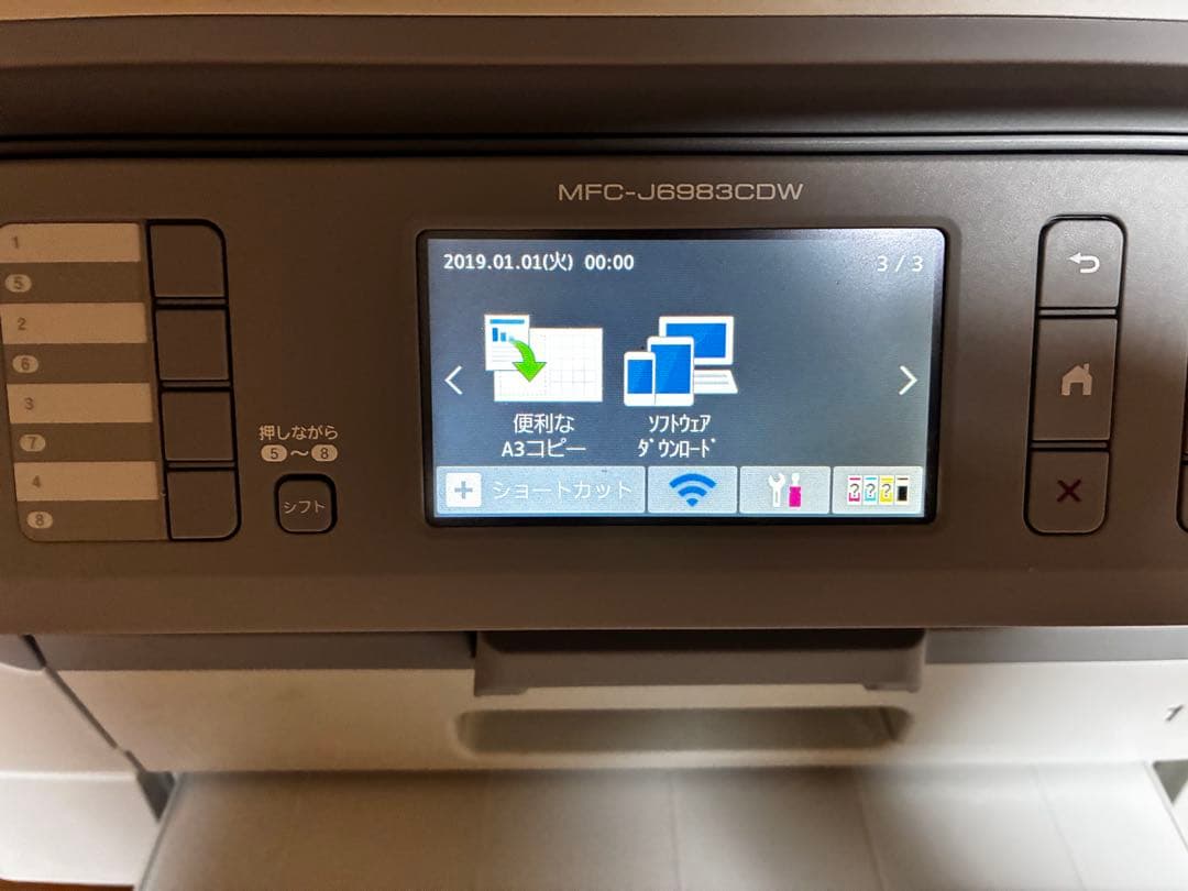 【ジャンク品】brother MFC-J6930DW インクジェットプリンター