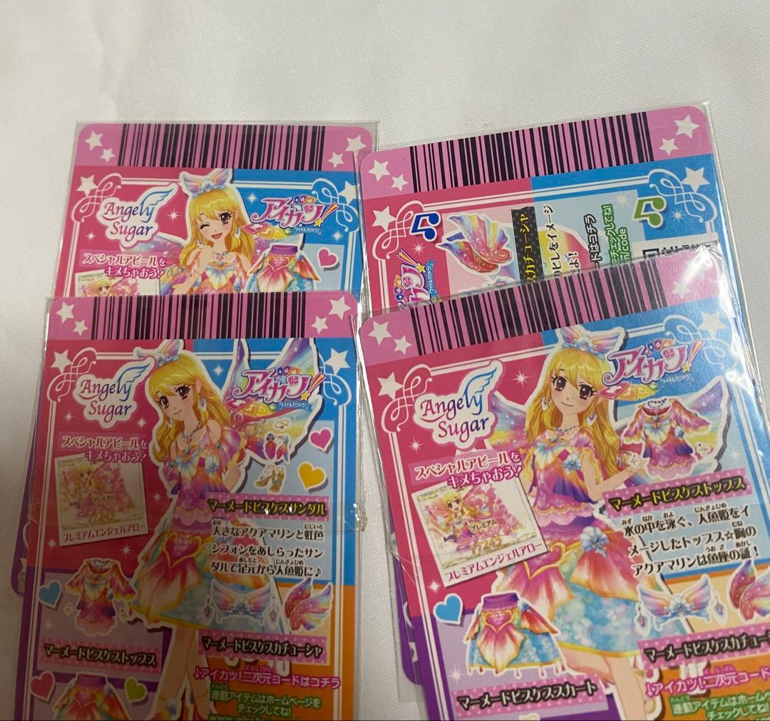 アイカツ　2014 2弾　フルコンプ　マーメイドビスケス　オリエンタルリブラ