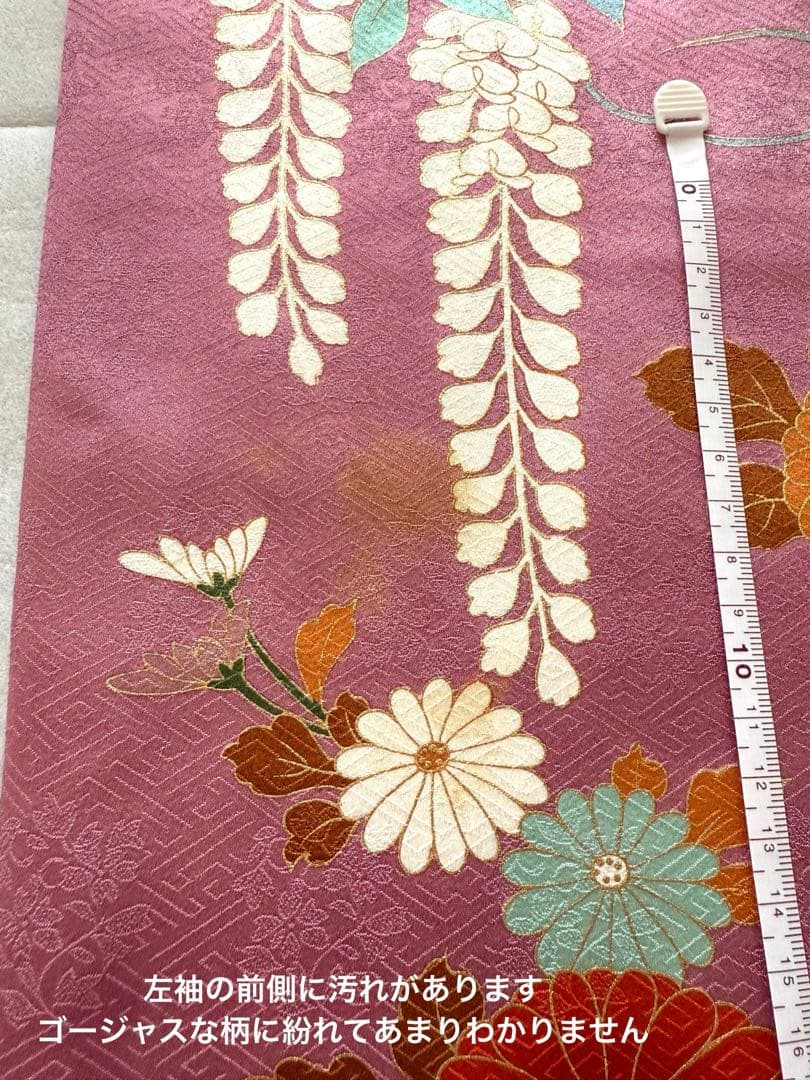 ❣️SALE❣️ 豪華　振袖フルセット（5点）　トールサイズ　163〜173　最終