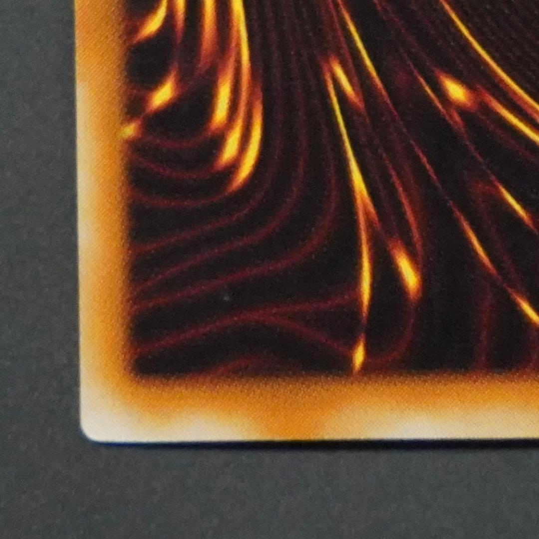 カオス・ソルジャー　レリーフ　アルティメット