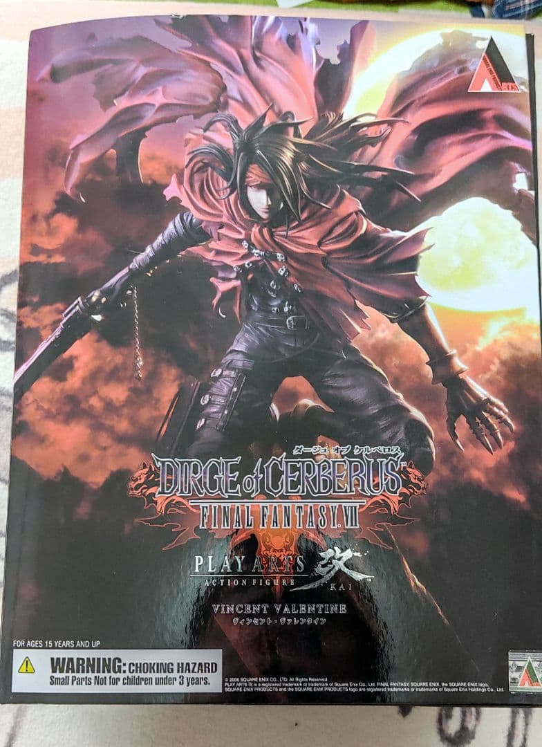 プレイアーツ改 ダージュオブケルベロス FF7 ヴィンセント・ヴァレンタイン