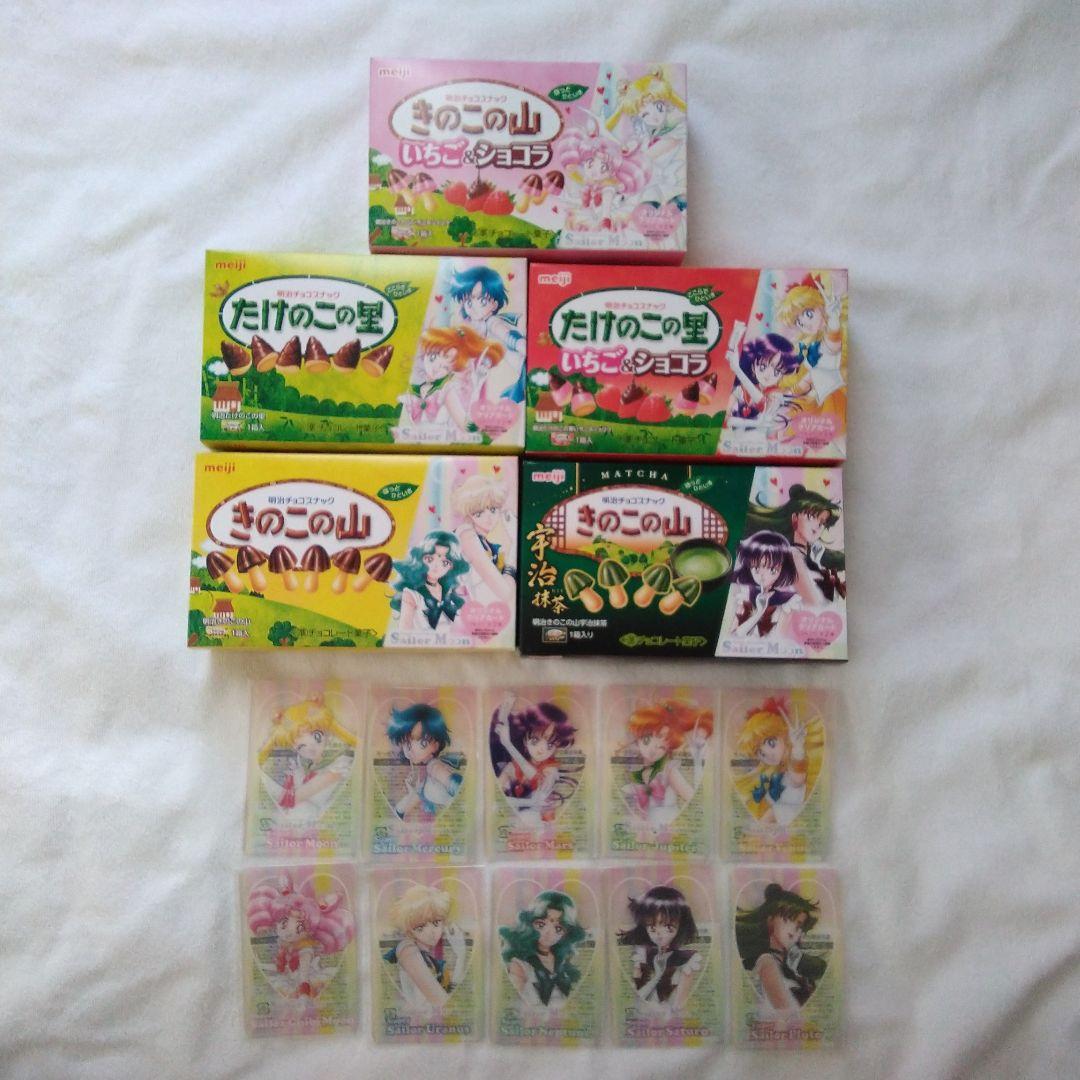 美少女戦士セーラームーン 明治 コラボ　クリアカード コンプリート