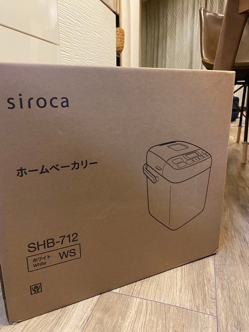 siroca ホームベーカリー SHB-712 ホワイト