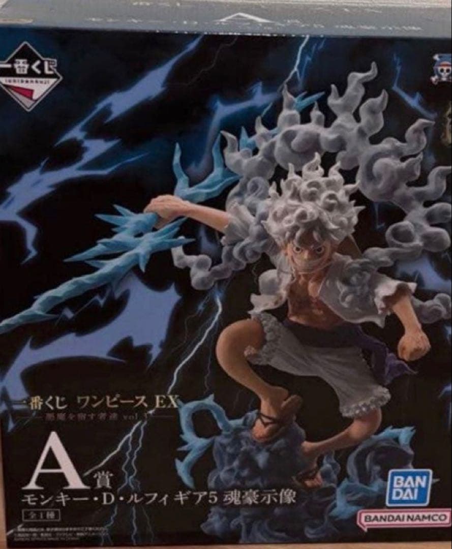 一番くじ　ワンピース EX 悪魔を宿す者達 vol.3 A賞　ルフィギア5