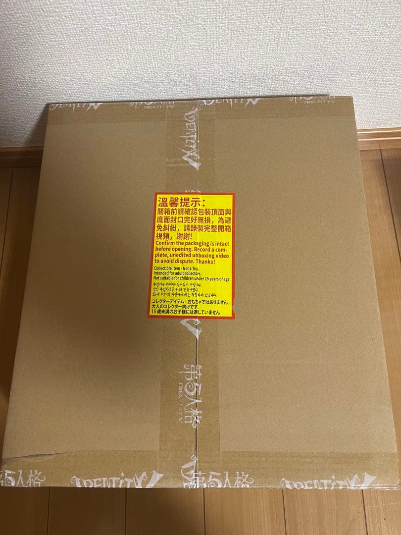 第五人格 7周年 オフラインパック 特別版　探鉱者 コード未使用 勝負師の独演