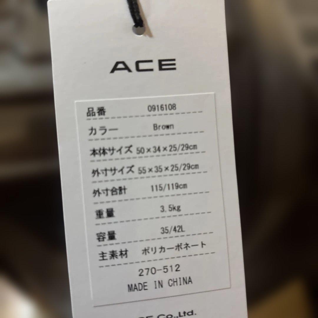 エース スーツケース キャリーケース 機内持込 sサイズ クレスタS 09161