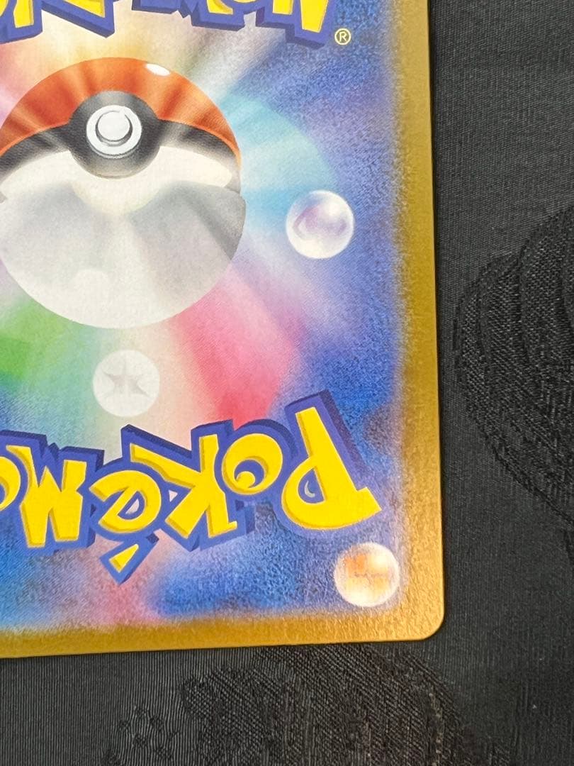 「美品」メガルカリオEX 092/063 MUR