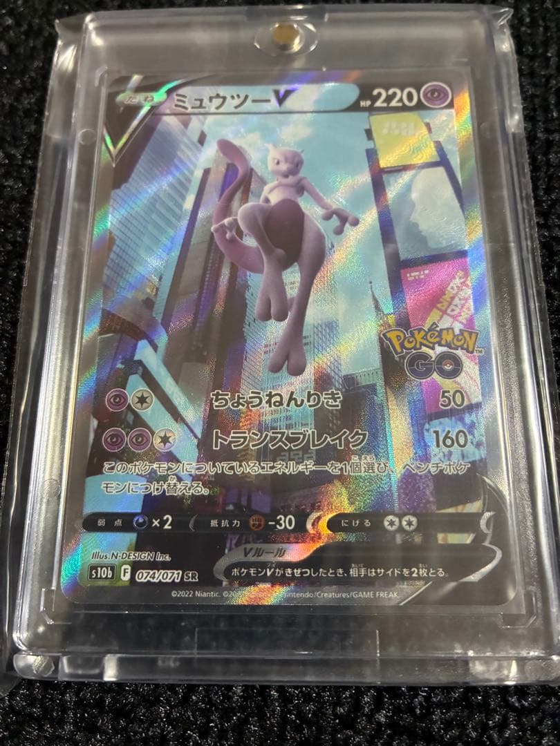 ポケモンGO コンプリートセット