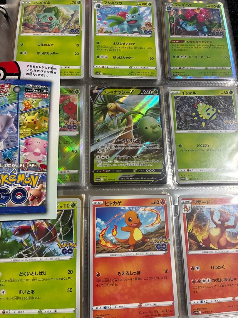 ポケモンGO コンプリートセット