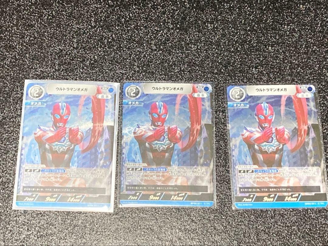 i*m様 ウルトラマンカードゲーム　ウルトラマンオメガセット