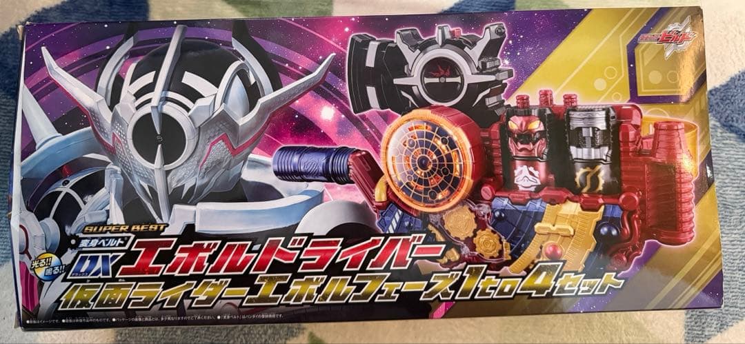 SUPER BEST 変身ベルト DXエボルドライバー フェーズ1to4セット