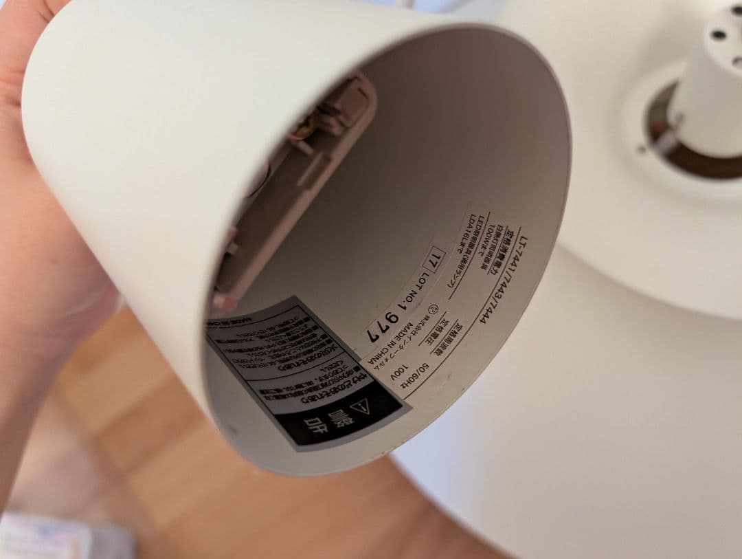 Interform メルチェロ