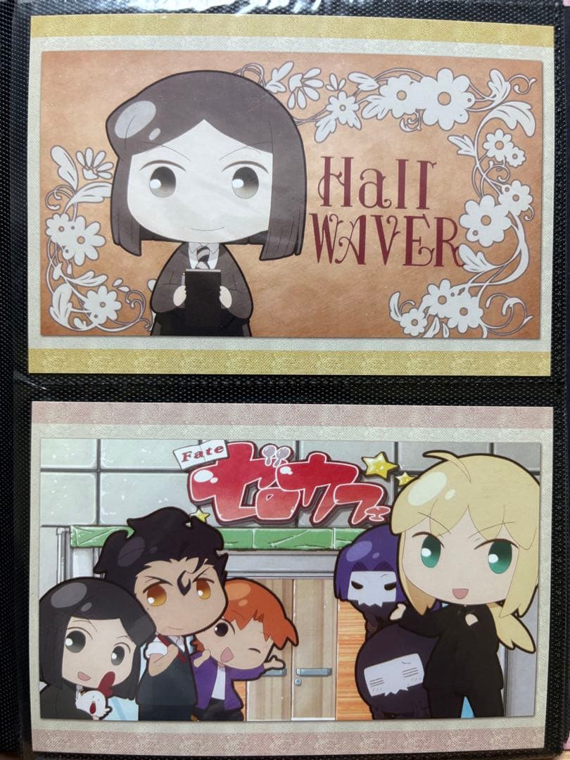 Fate ゼロカフェ　ポストカード2種10枚セット