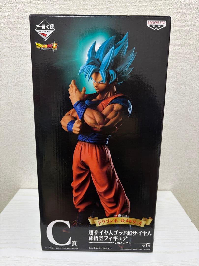 一番くじ ドラゴンボール メモリーズ C賞 超サイヤ人ゴッド超サイヤ人 孫悟空