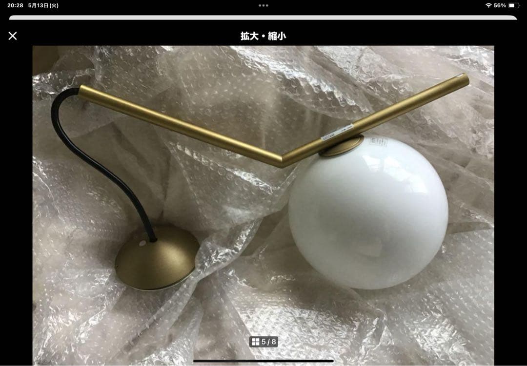 IC LIGHTS S１ ペンダントライト美品です。