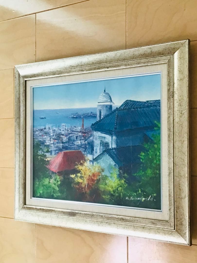 洋画家 小林幸三『異人館より神戸風景』 F6号 油彩画 高級額装つき