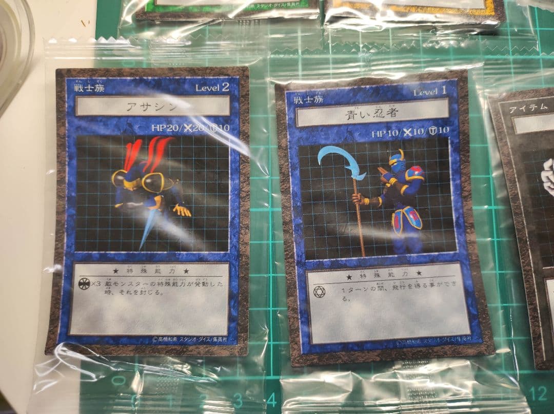 【匿名配送】遊戯王ダンジョンダイスモンスターズ　まとめ売り