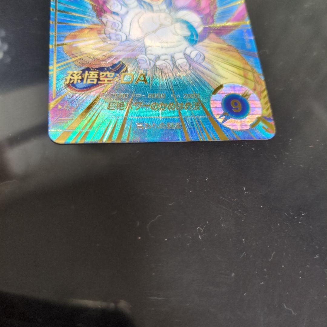 sdv5-055 パラレル　孫悟空:DA ドラゴンボールスーパーダイバーズ