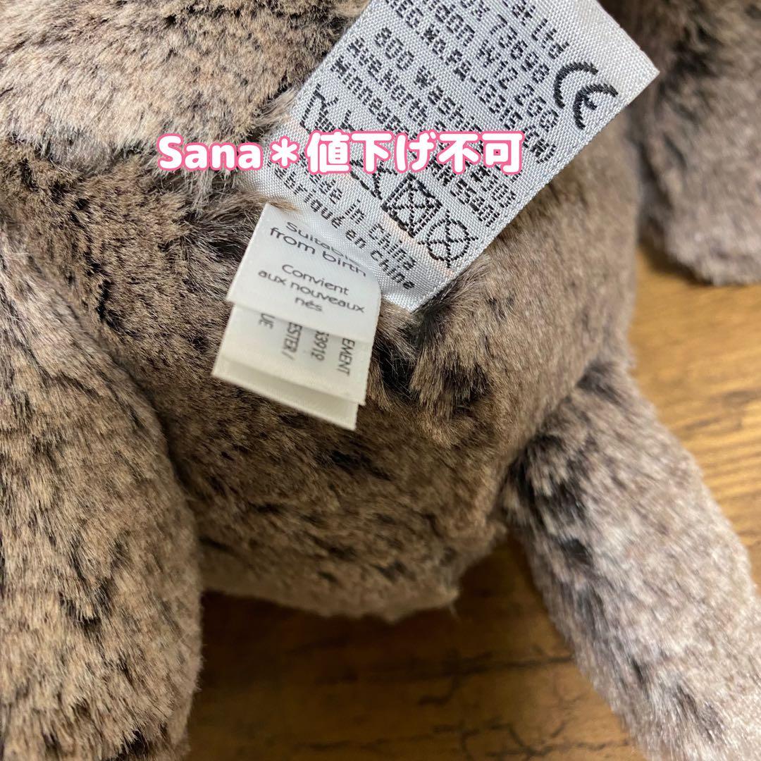 新品　廃盤　希少　 Bashful Marmot マーモット