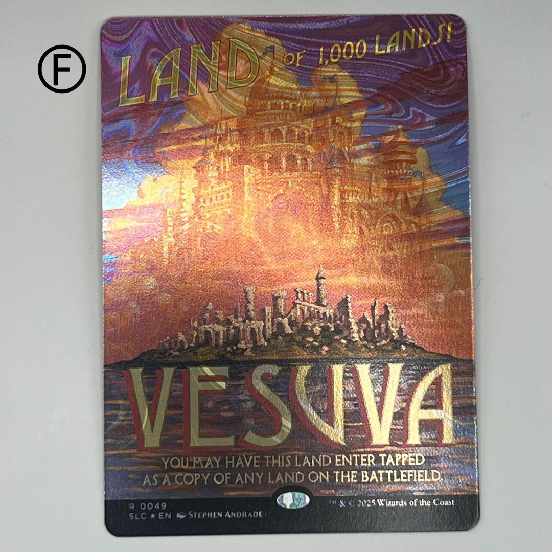 MTG ヴェズーヴァ/Vesuva ハロー・foil 英語1枚 SLC