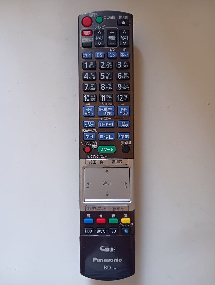 Panasonic BD リモコン N2QBYB000012