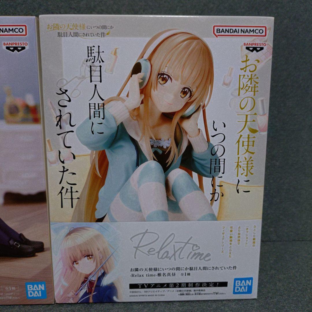 お隣の天使様にいつの間にか駄目人間にされていた件 椎名真昼 フィギュア