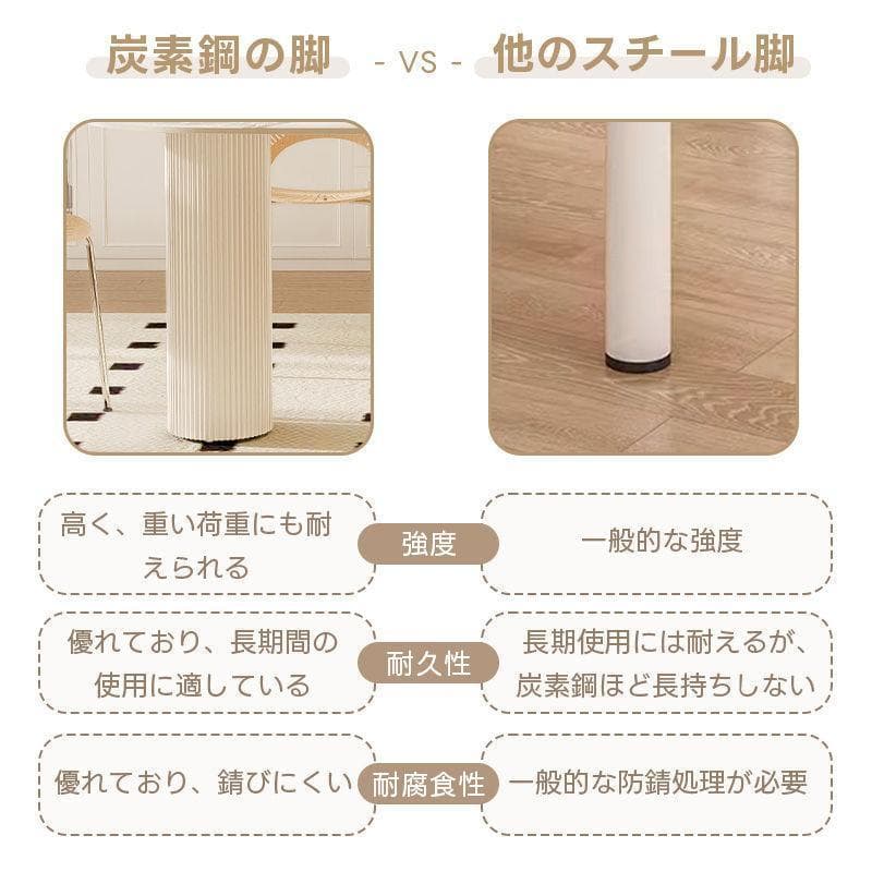 新品　幅140/ホワイト 楕円 4人 おしゃれ セラミック テーブル　耐熱　防水