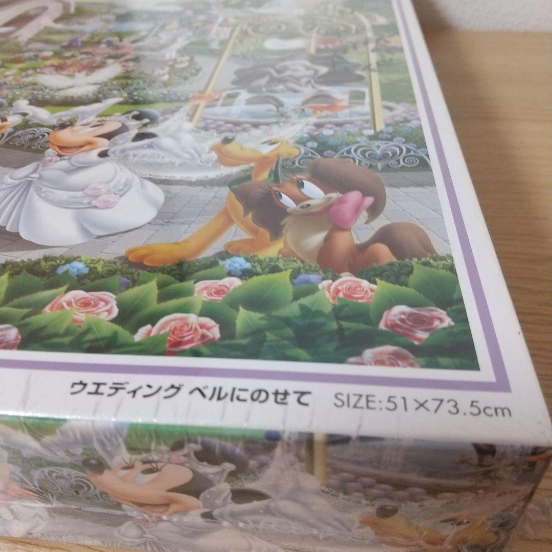 ウエディングベルにのせて