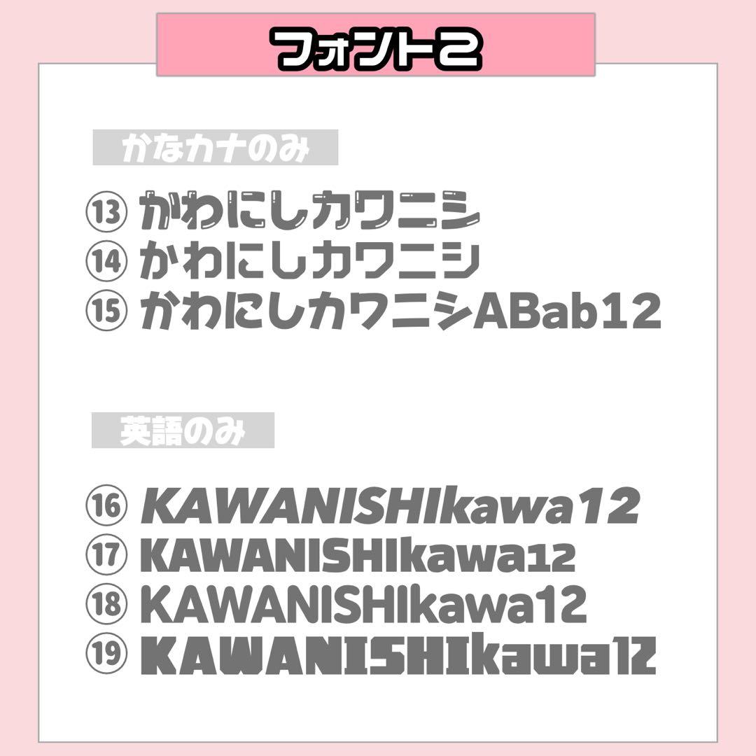 ぴぴと様2/1 うちわ文字 連結文字 応援ボード オーダー うちわ屋さん