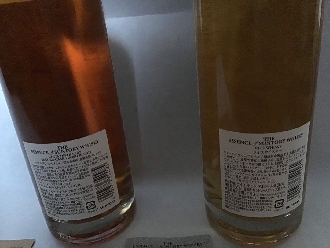 ザエッセンスオブサントリー2020 ライスウイスキー・知多桜樽後熟ウイスキー