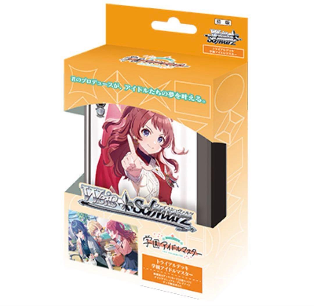 WS 学園アイドルマスター　RR以下4コン+TDパーツ付き