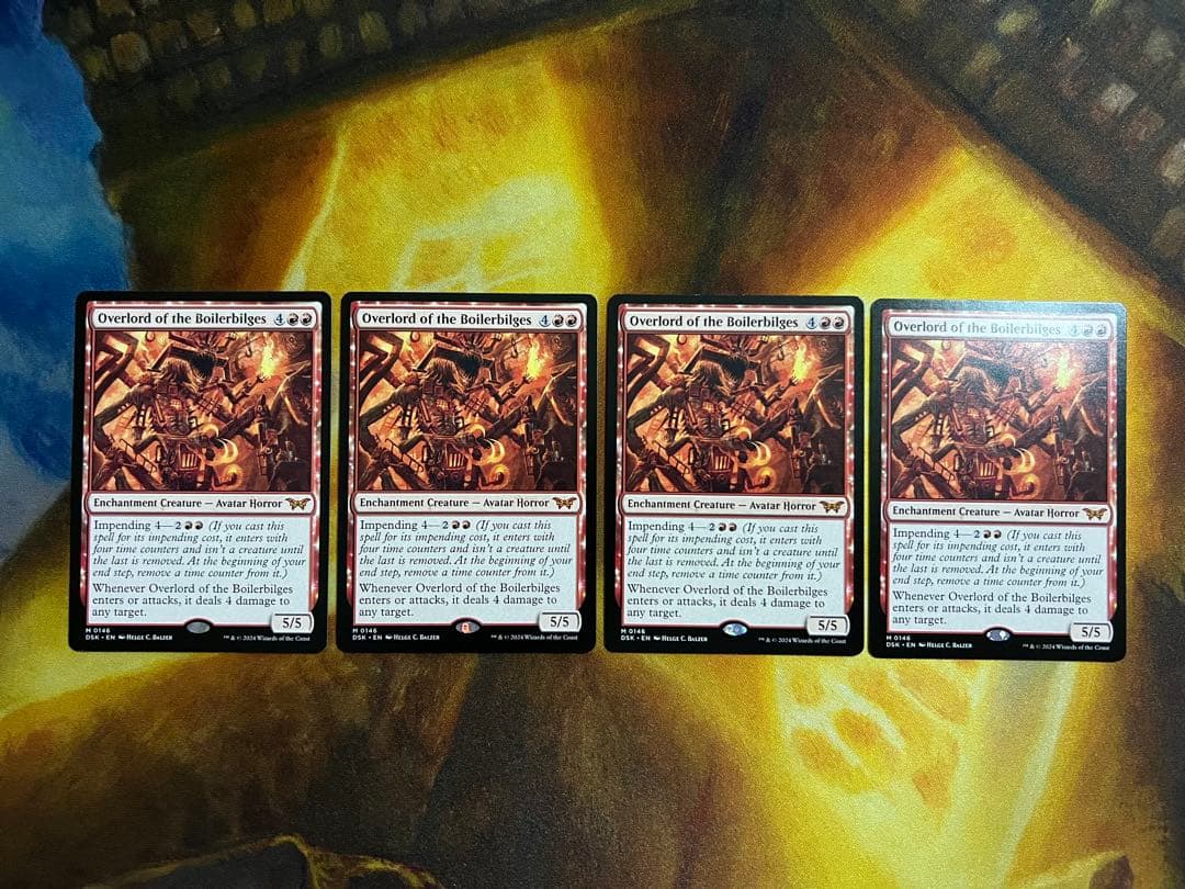 ボイラービルジの大主 4枚セット