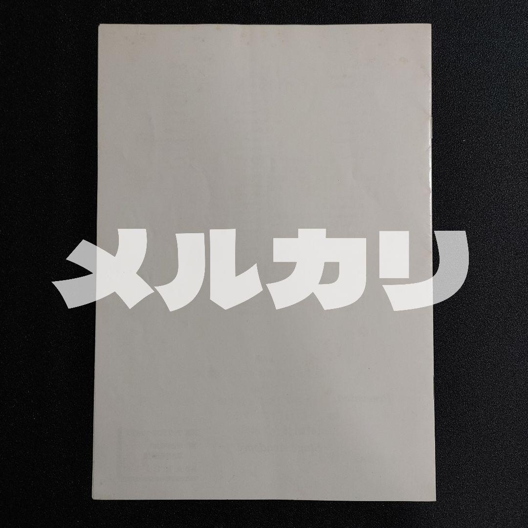 ★超レア【非売品】黒夢 1994年明治学院大学『霧コンサートパンフレット』清春