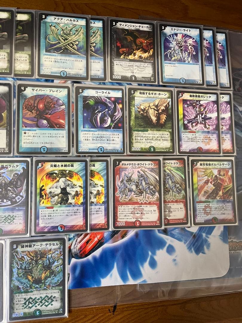 2005年　除去ボルバル　フルレート④ 在庫ラスト　ゲートボール