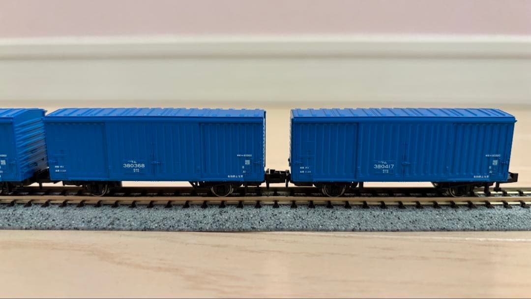 Nゲージ鉄道模型 青い貨物列車セット（ディーゼル機関車＆貨車14両）