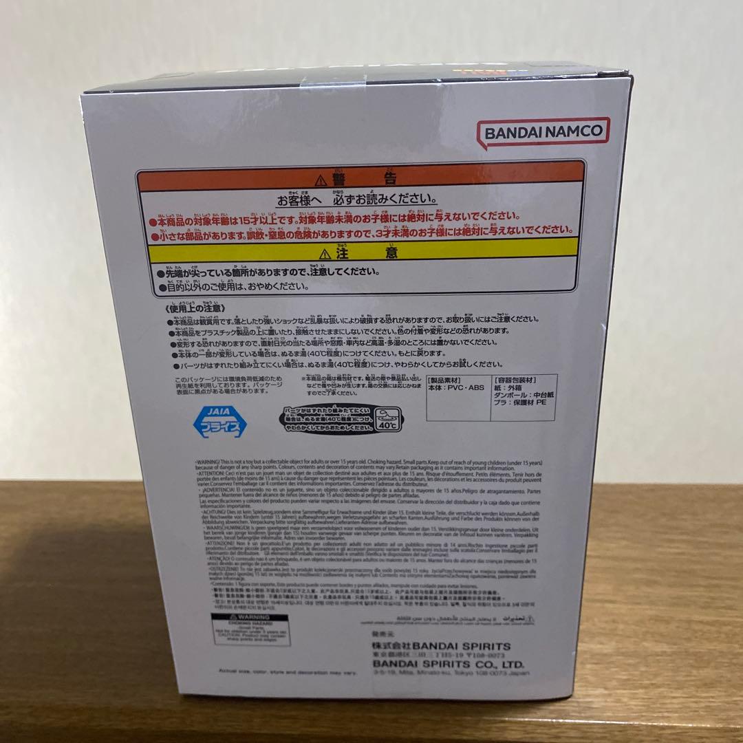 【新品・未開封】ドラゴンボール SOFIMATES 亀仙人 フィギュアまとめ売り