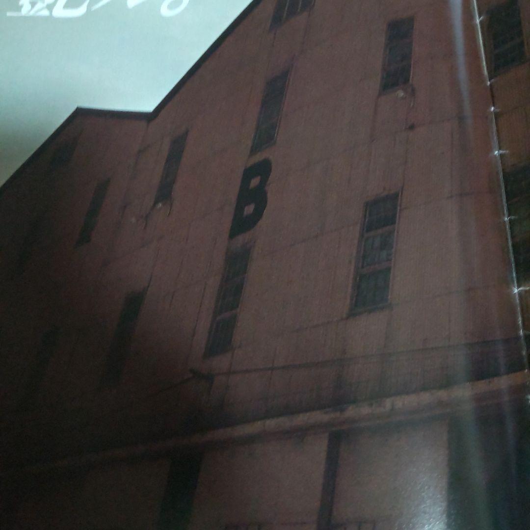 舘ひろしカルタスパンフレット