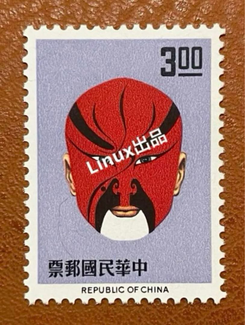 中国切手・民国・台湾切手　京劇のくまどり　4種完