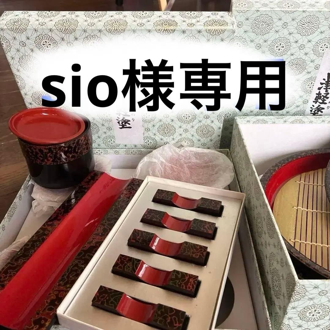 値下げ！津軽塗　蕎麦皿セット　（箸置き、おしぼり置き）