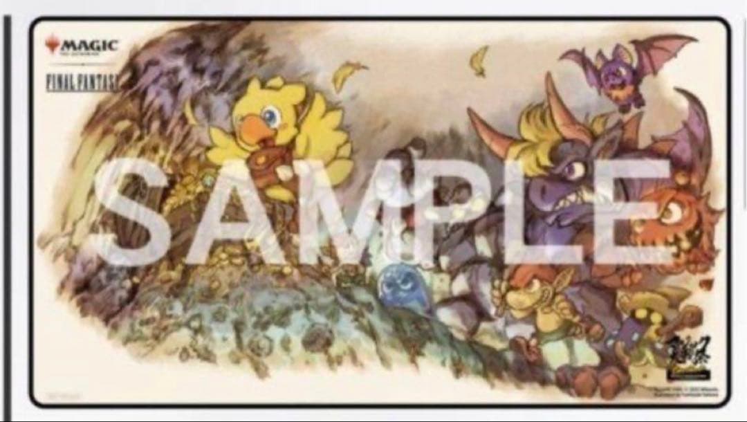 プレイマット　チョコボ