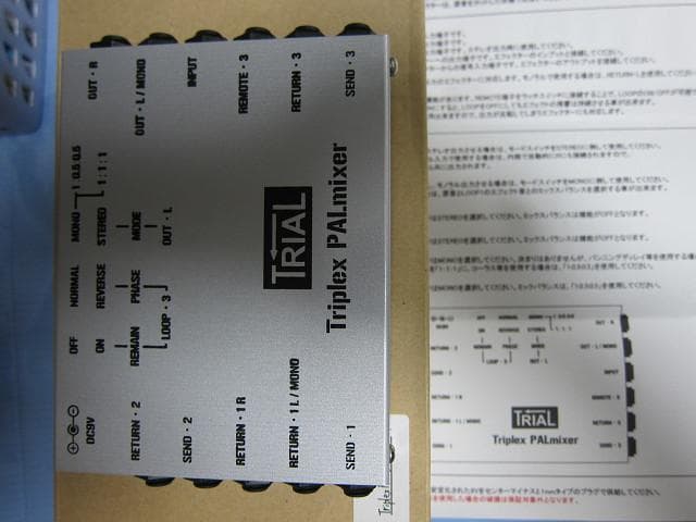 ギター TRIAL Triplex PAL mixer