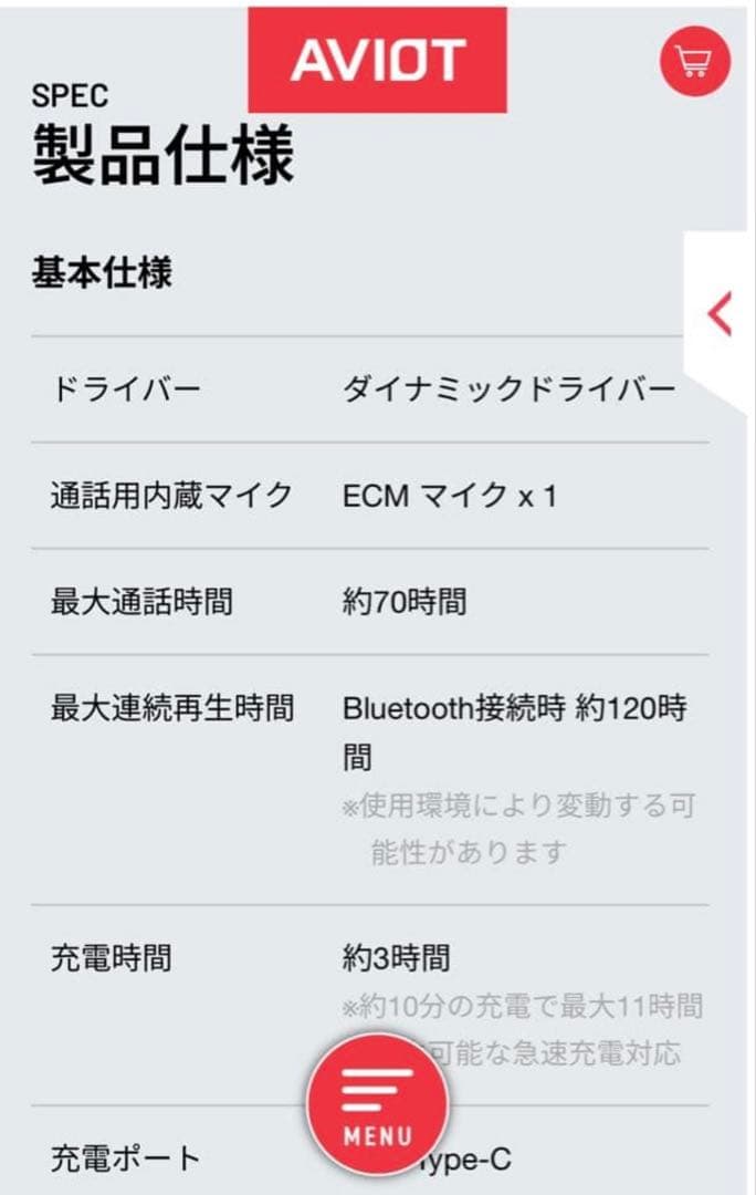 AVIOT WA-V1 ワイヤレスヘッドホン