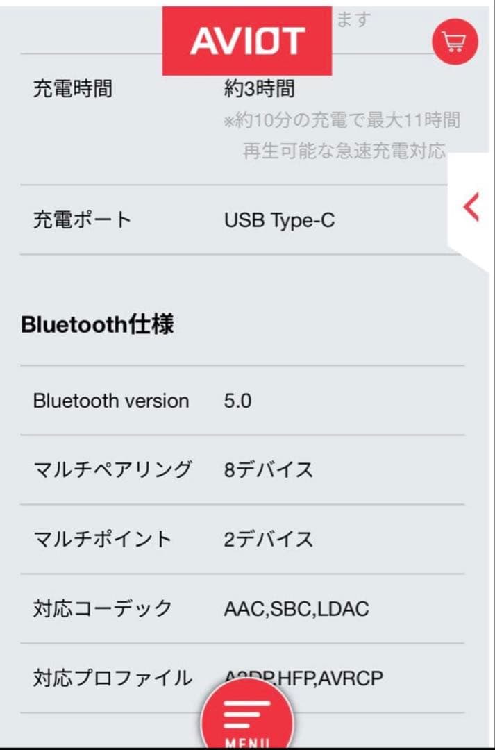 AVIOT WA-V1 ワイヤレスヘッドホン