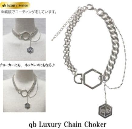 女王蜂【チェーンチョーカー(シルバー)】アヴちゃん聖誕祭2022 限定販売