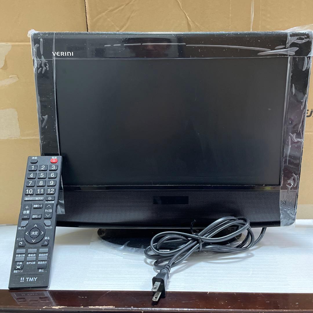 【未使用に近い】VERINI液晶デジタルテレビ16V型 購入時シールカバー付