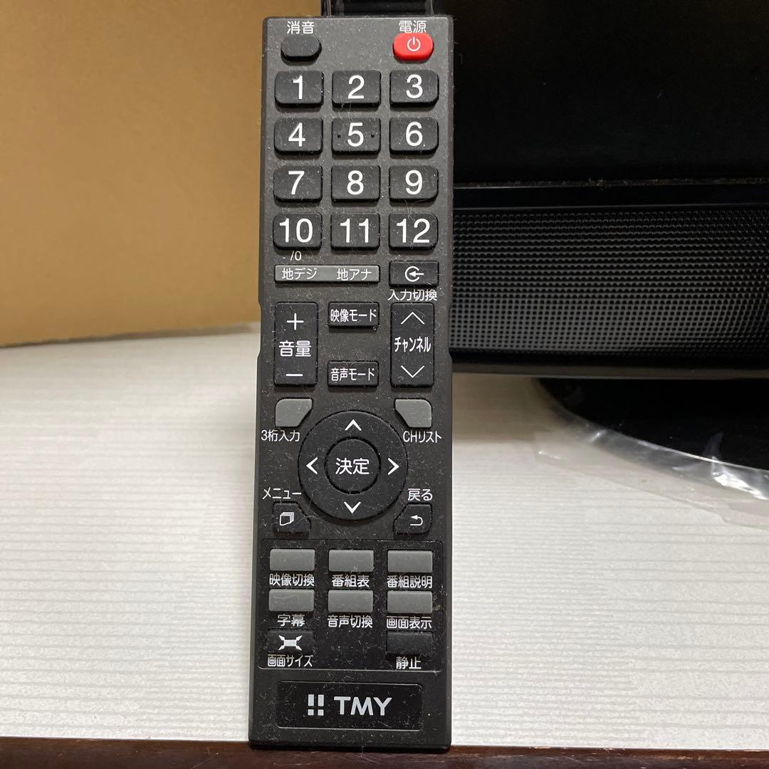 【未使用に近い】VERINI液晶デジタルテレビ16V型 購入時シールカバー付