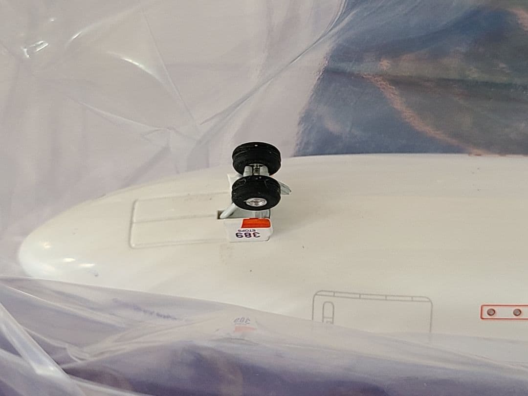 herpa 1/200 A330-200 ハワイアン航空 N389HA