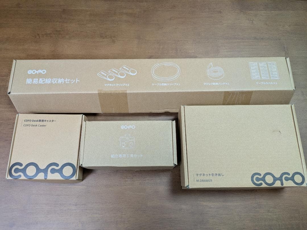 【hiro様 検討中】COFO Deskpremium コフォデスクプレミアム