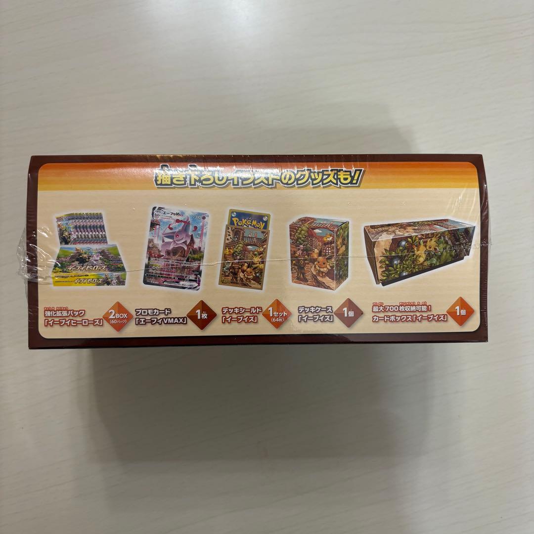 け*ん様 イーブイヒーローズ イーブイズセット 未開封シュリンク付